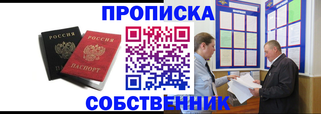 форма 3 в Муроме