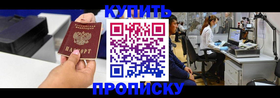 пропишу в квартире в Муроме